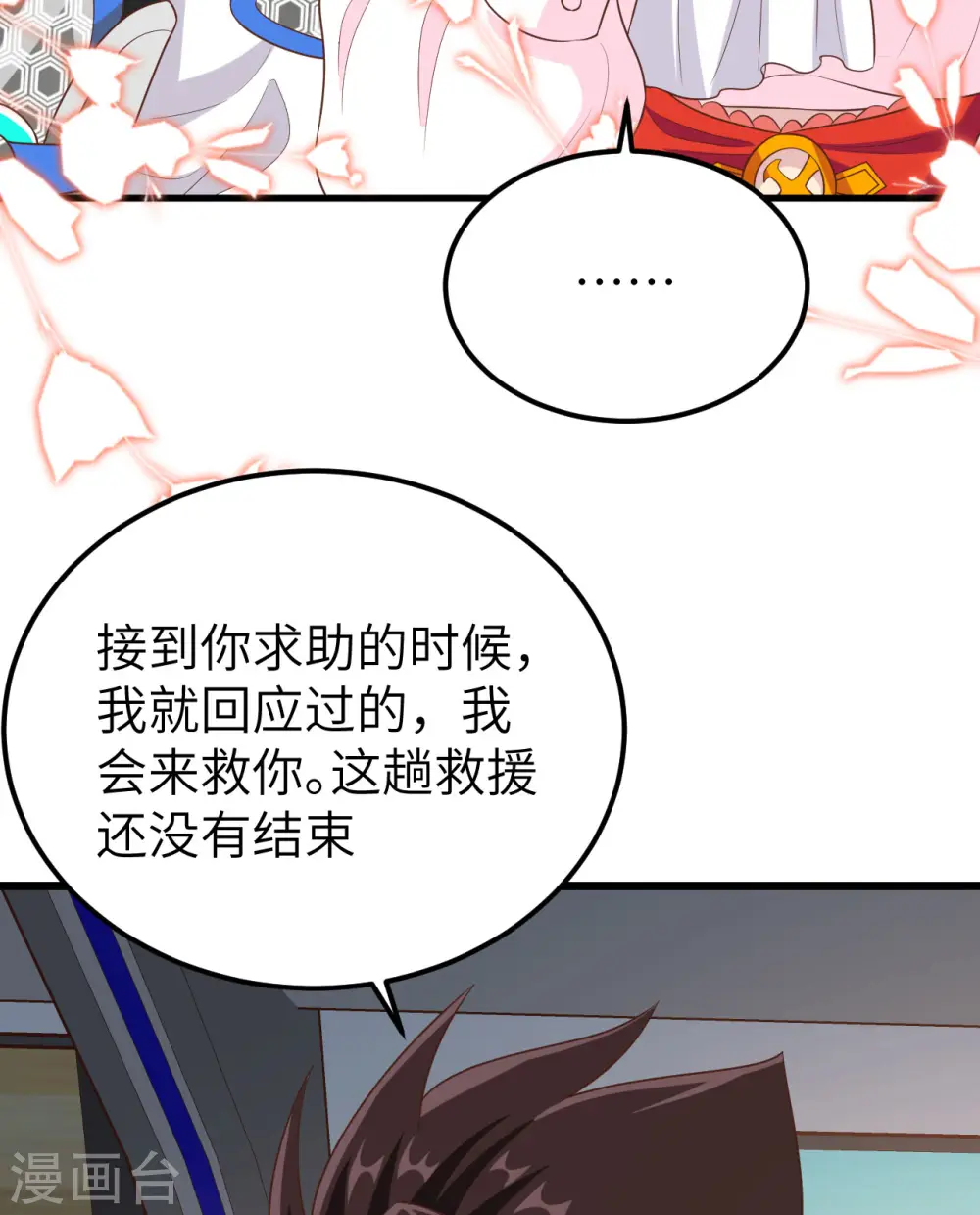 第400话24