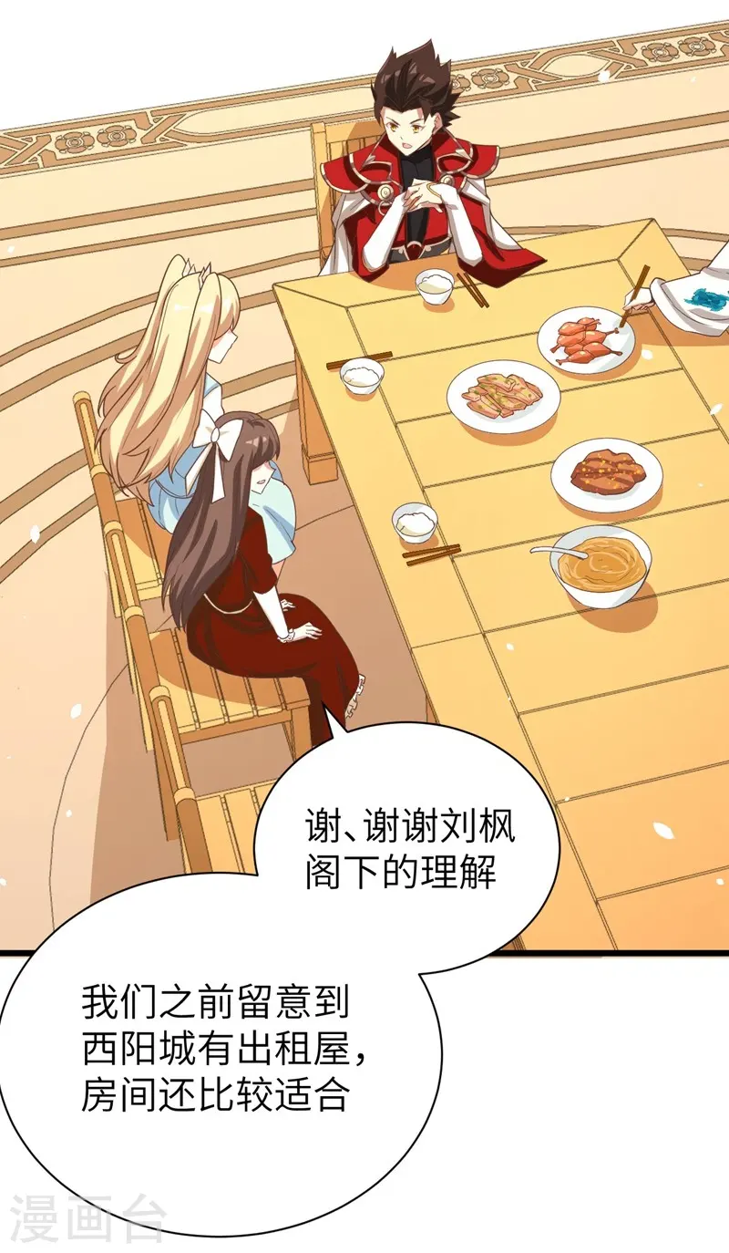 第124话7