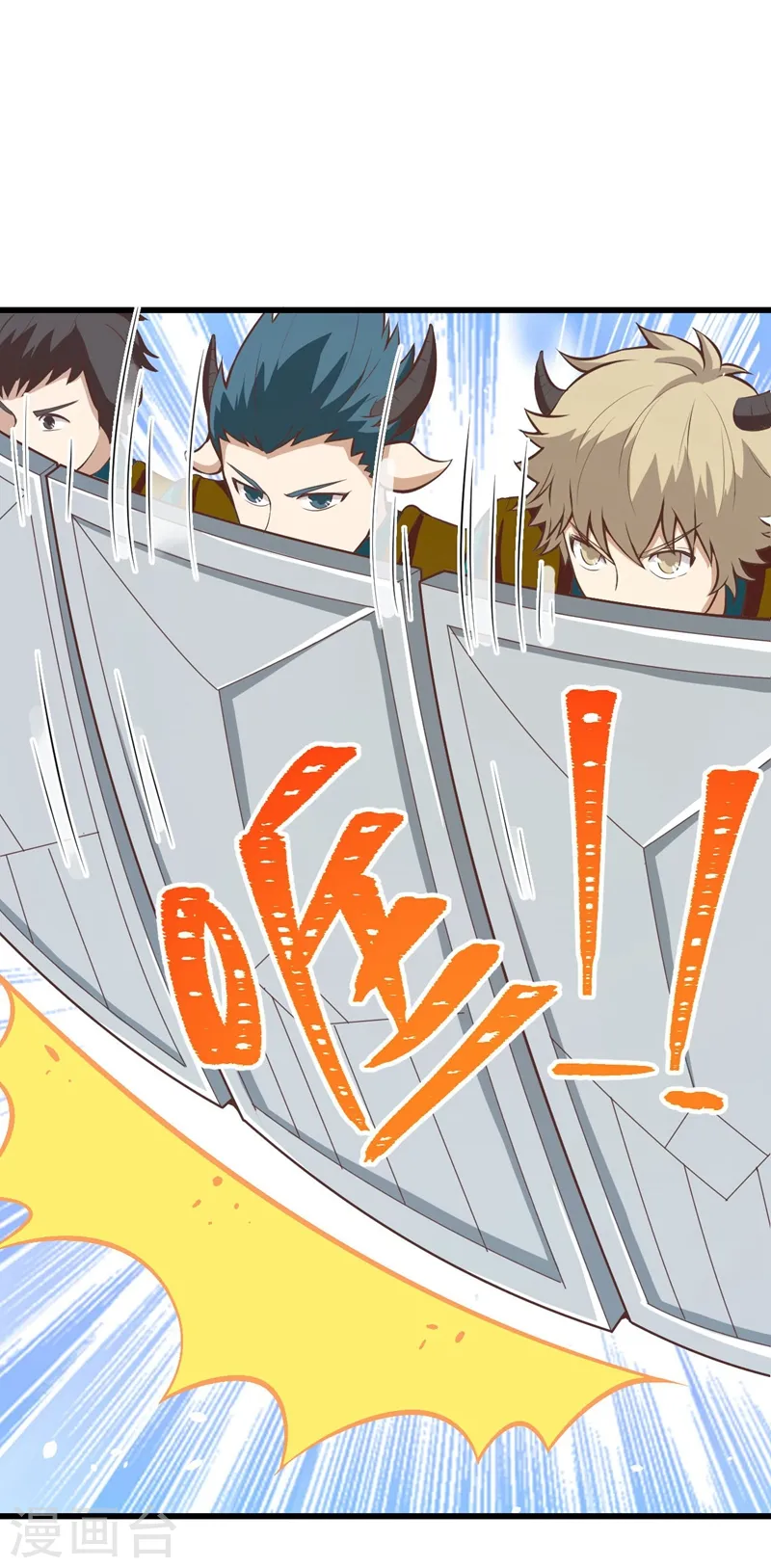 第116话4