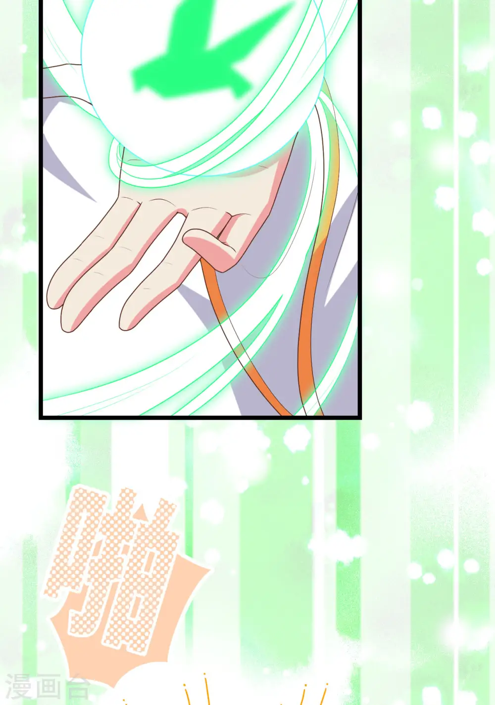 第384话14