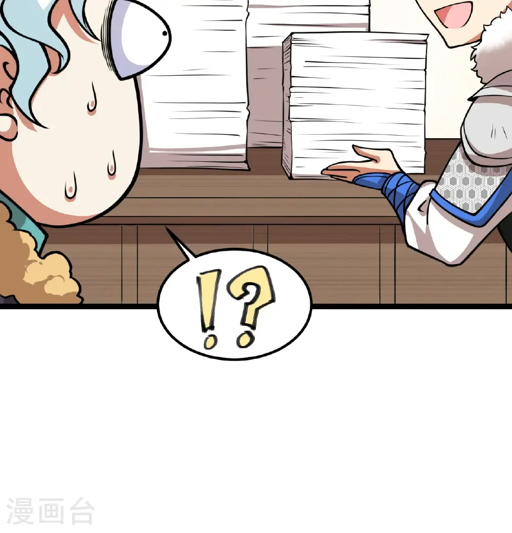 第517话30