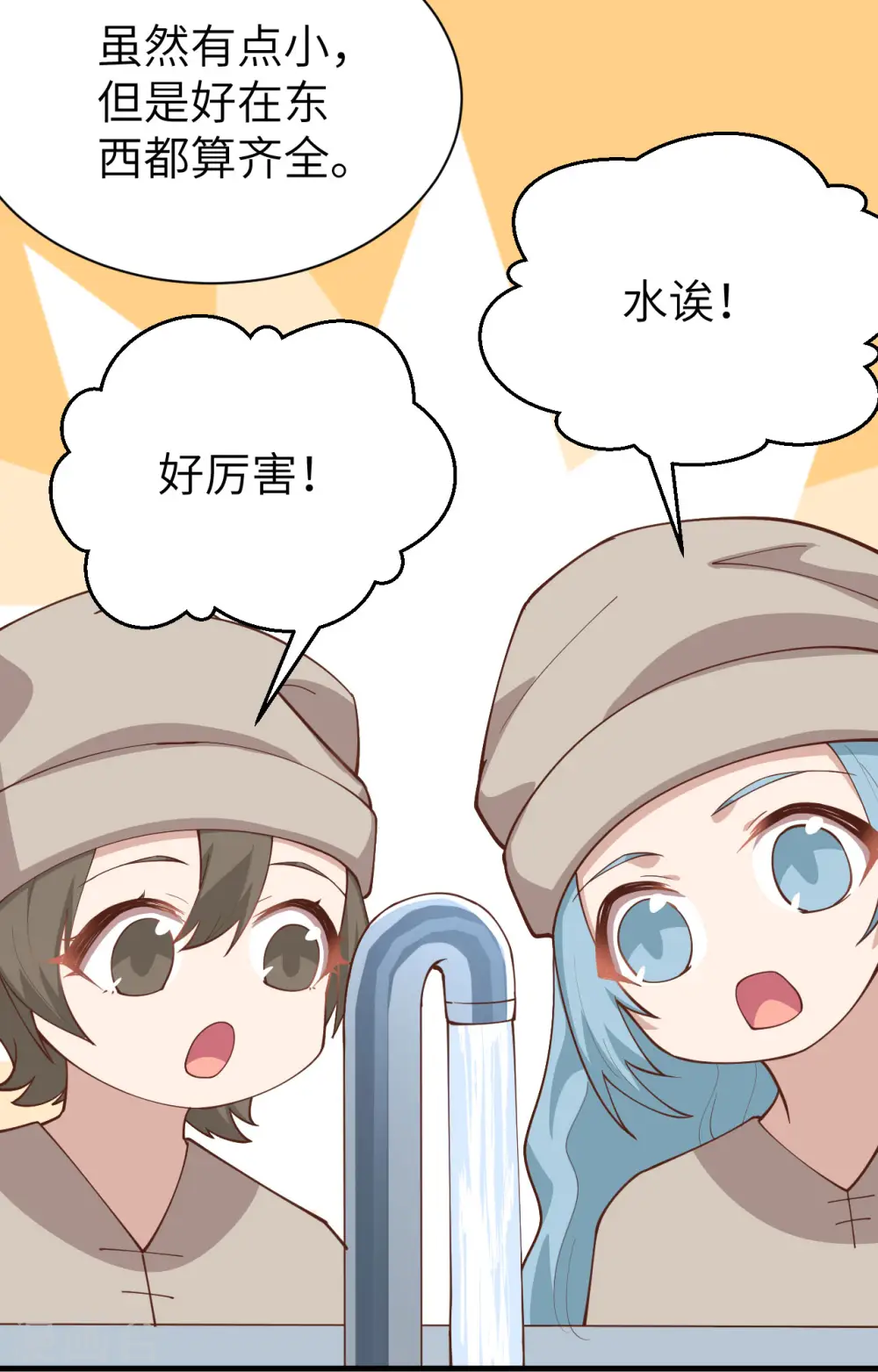 第289话17