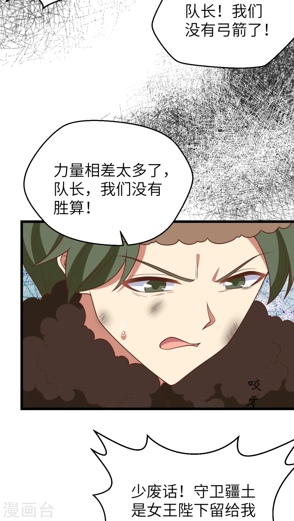 第412话43