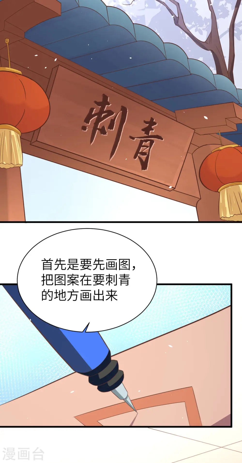 第148话39