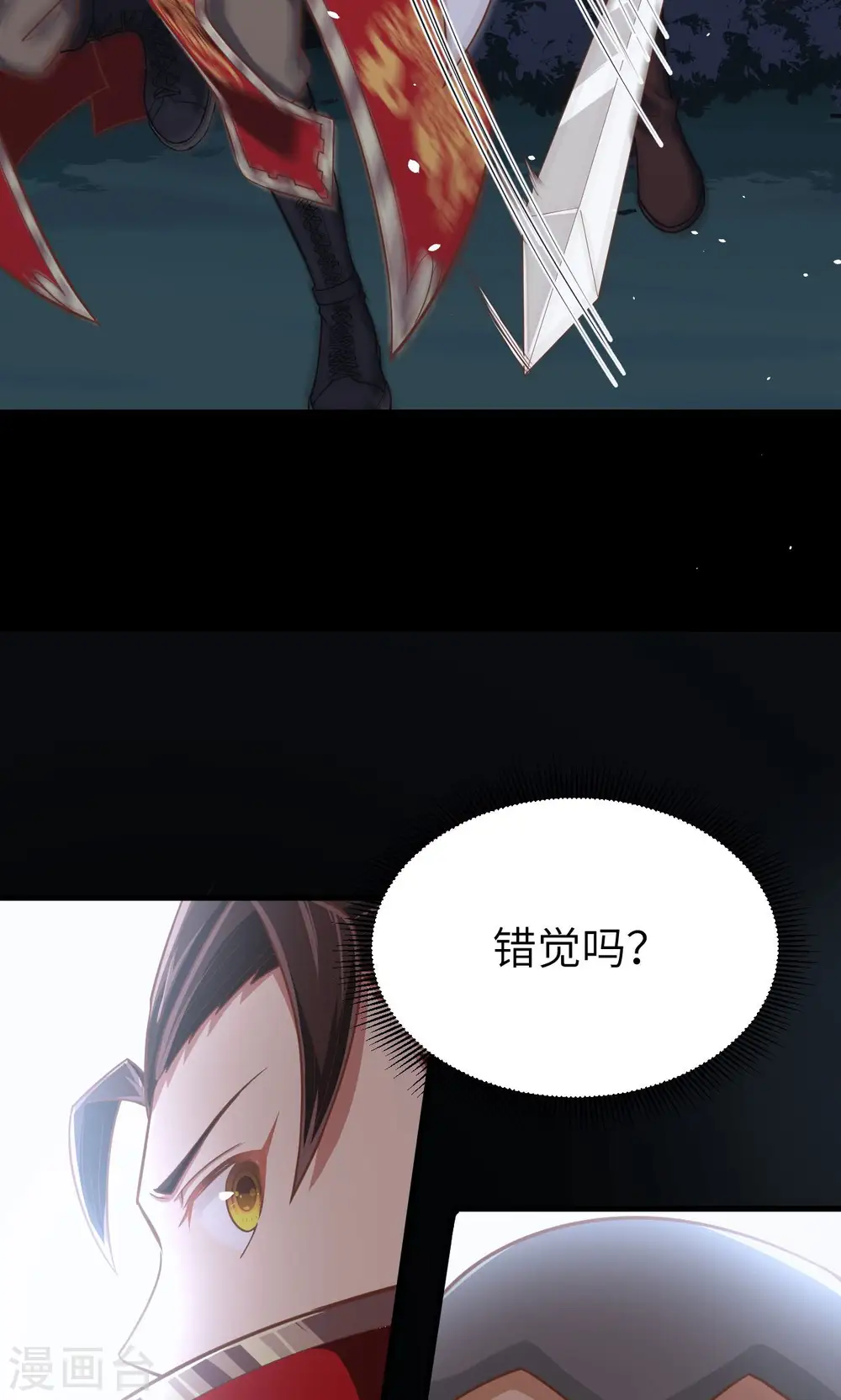 第53话46