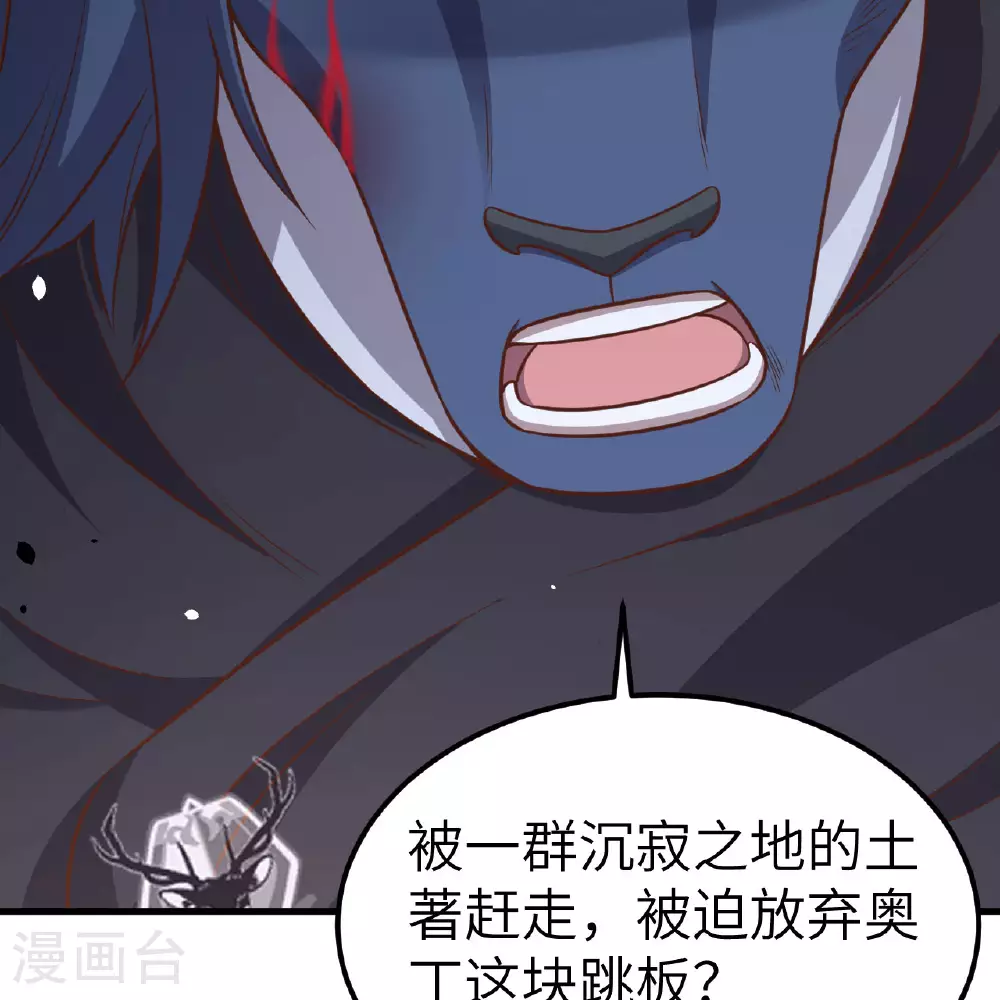 第497话61