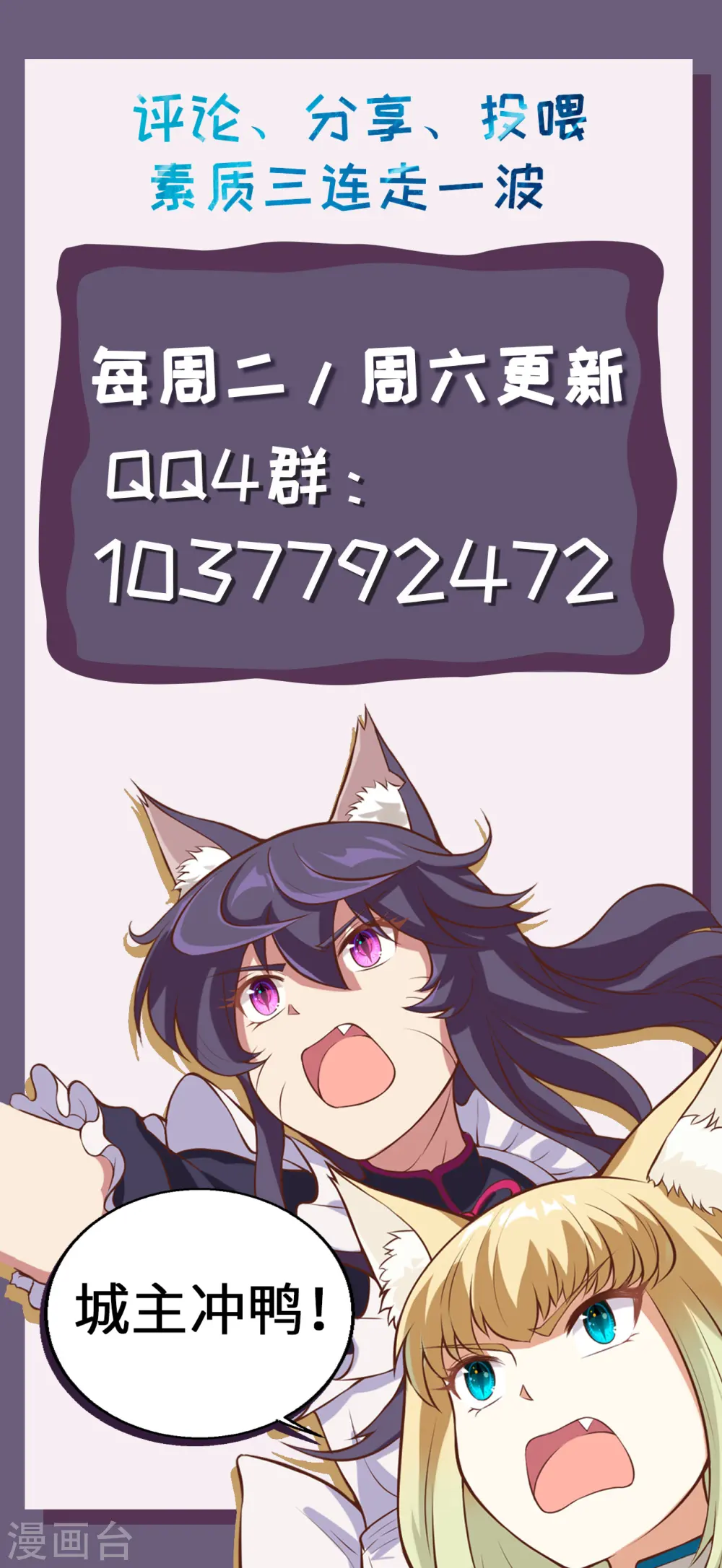 第168话51