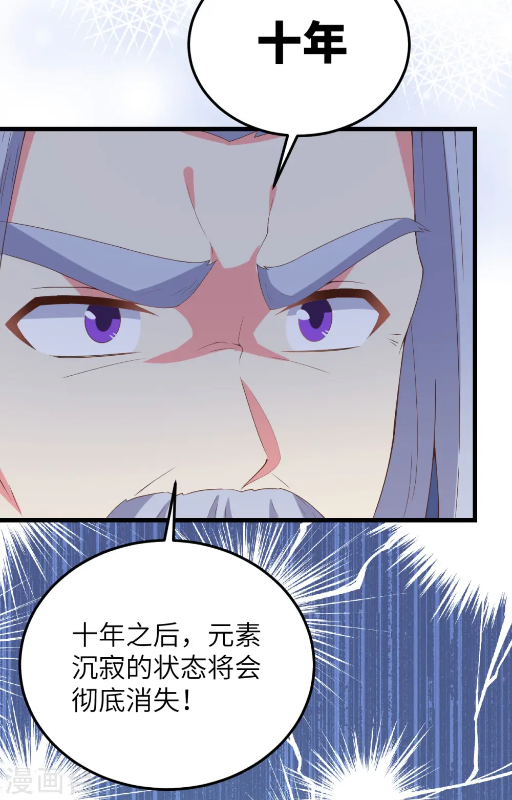 第380话47