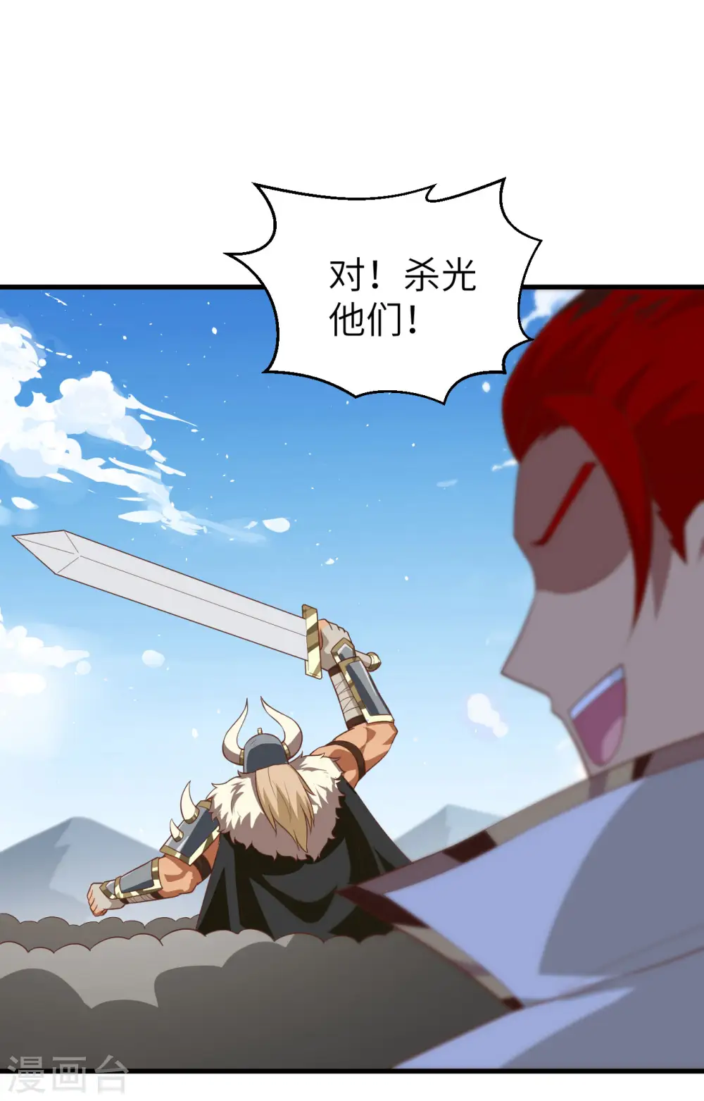 第237话24
