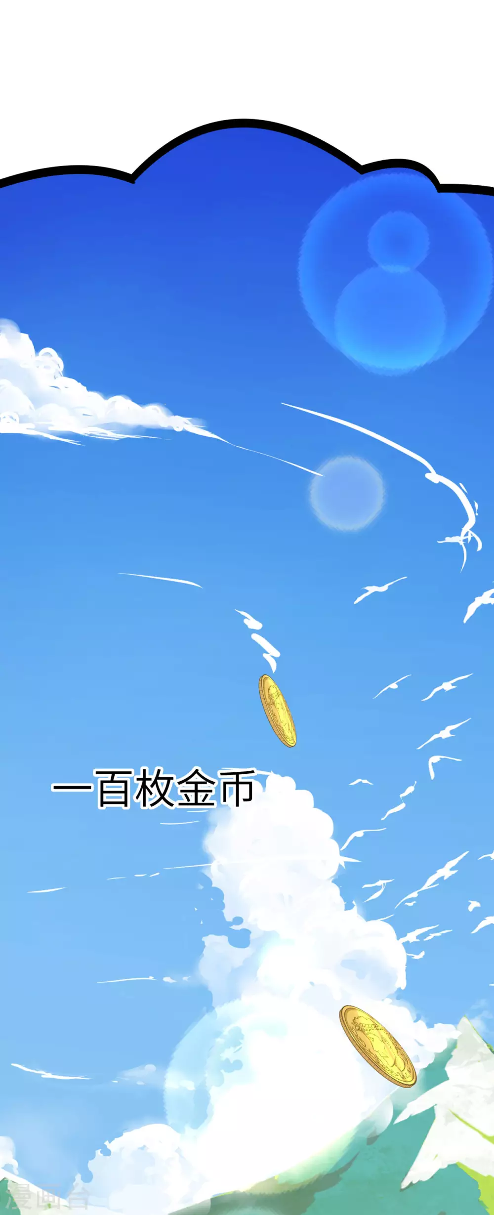 第1话34