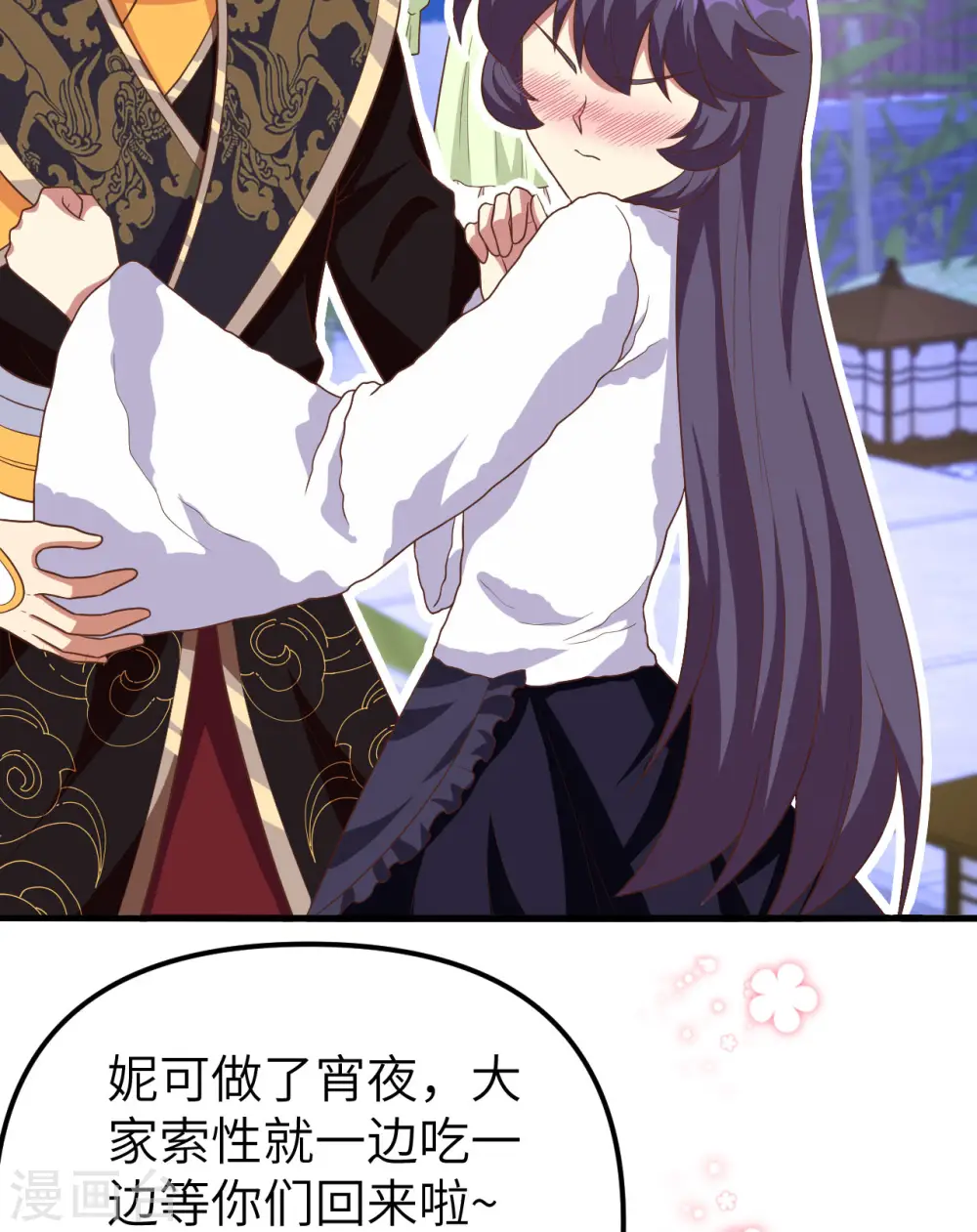 第367话40