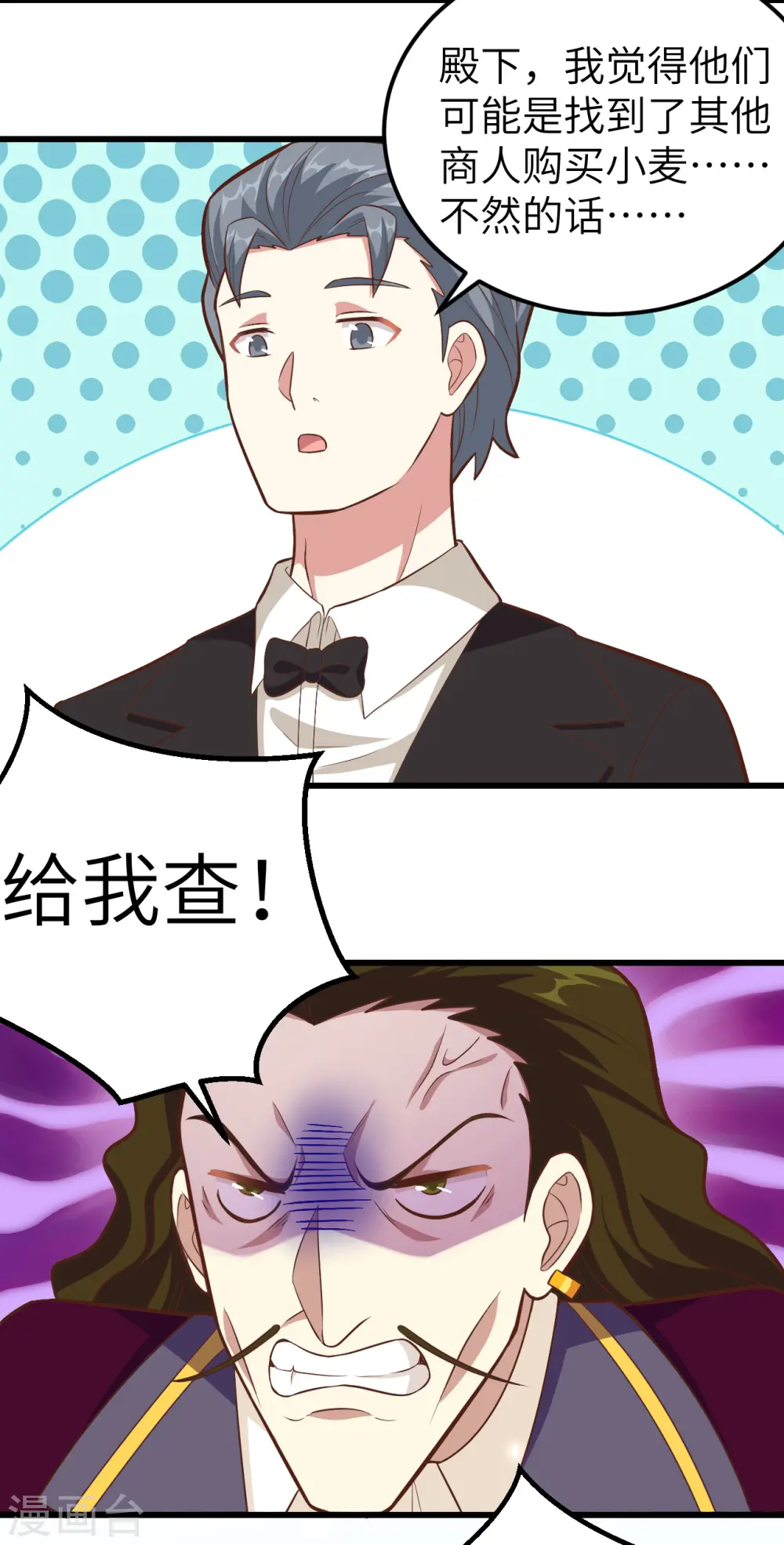 第221话36