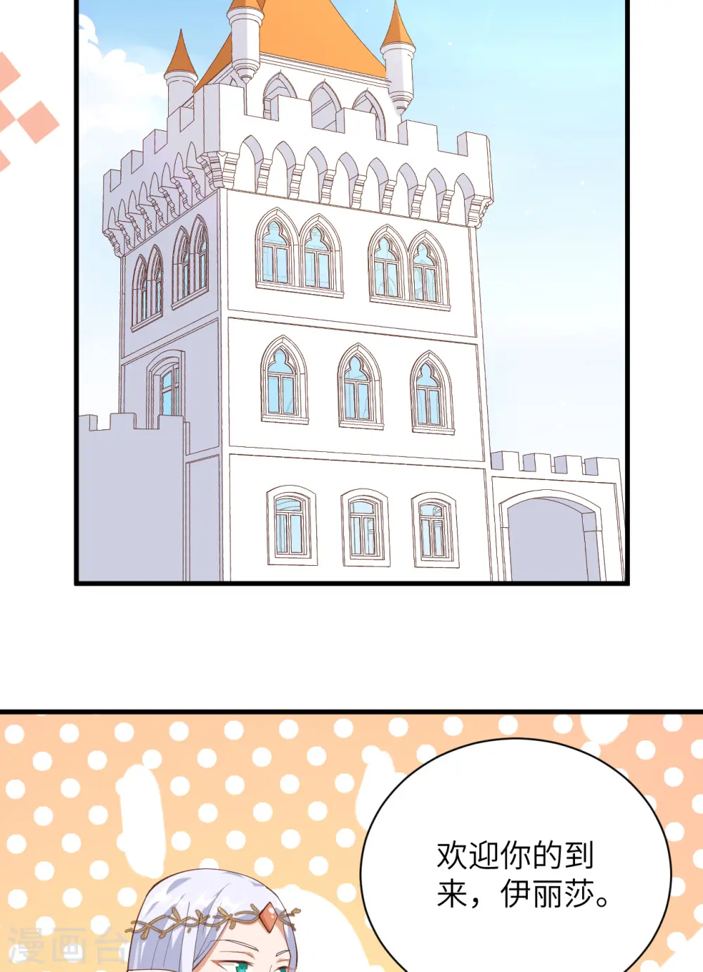 第307话9