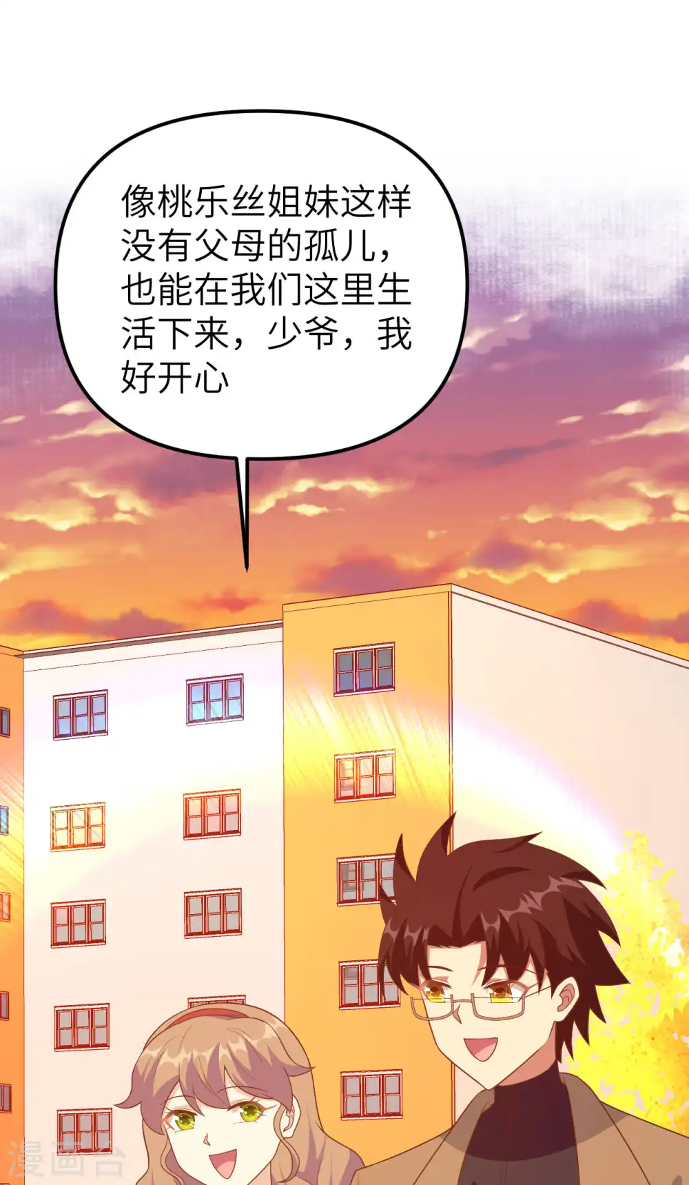 第431话41