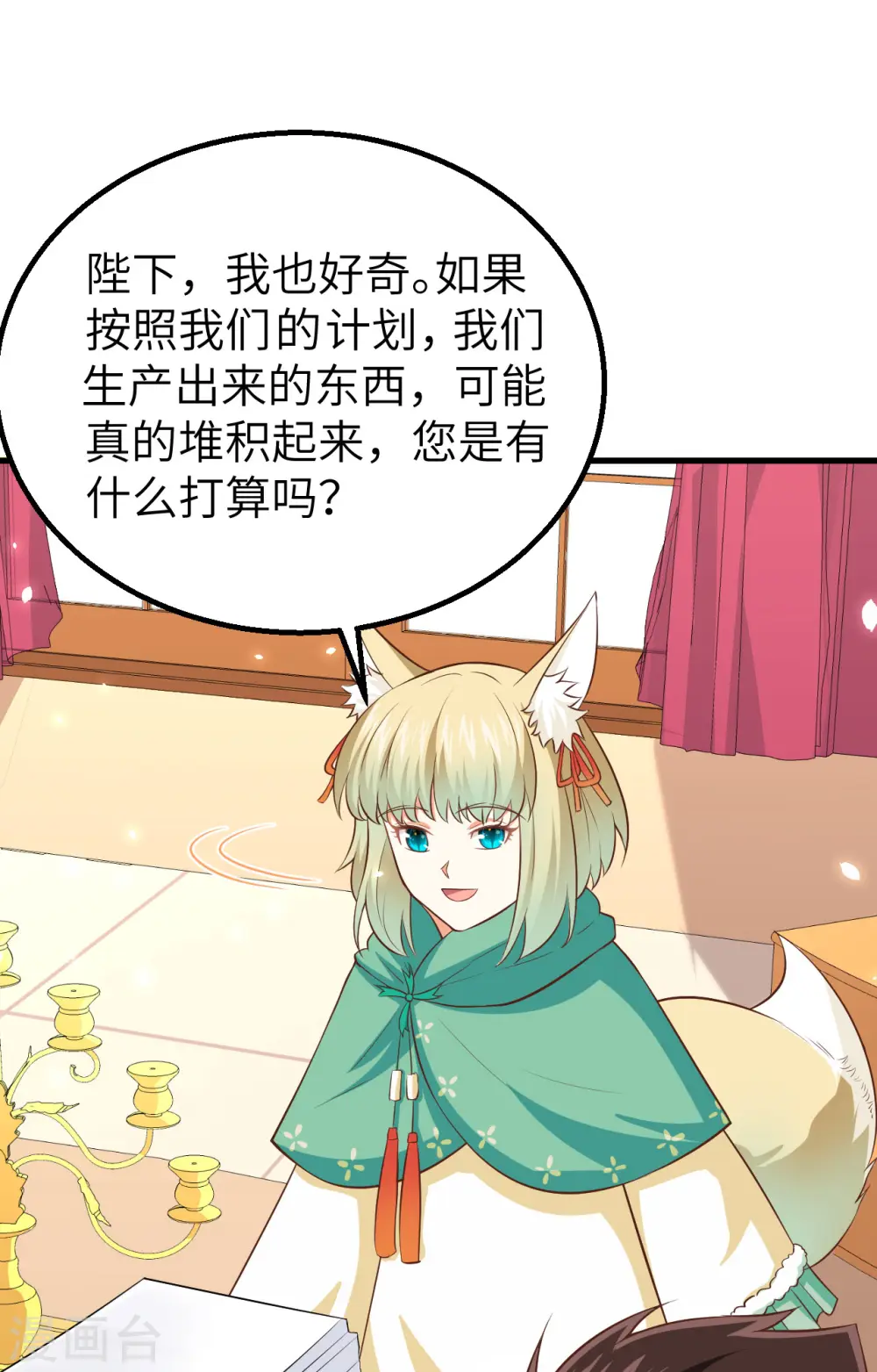 第273话35