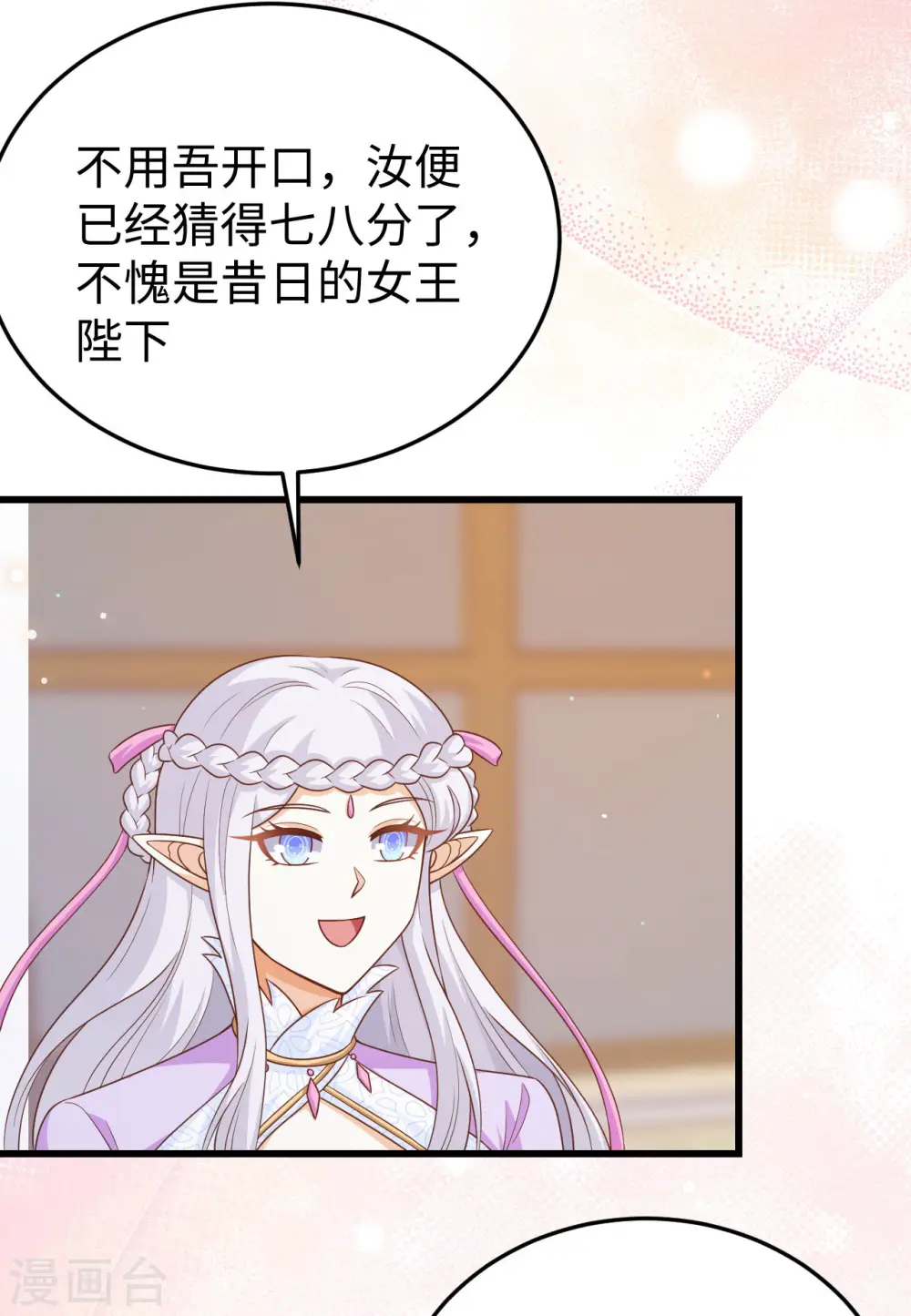 第470话42