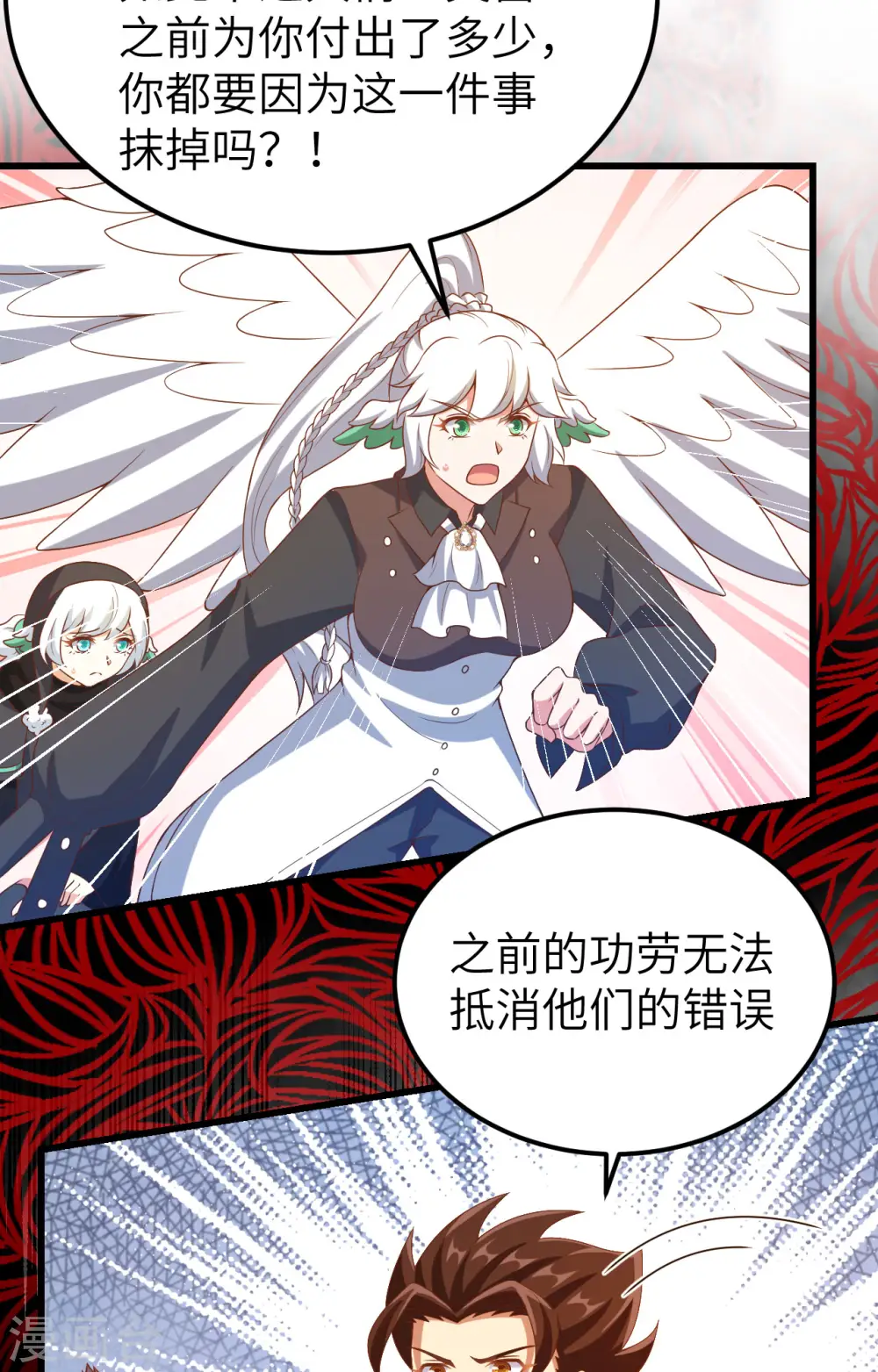 第442话58
