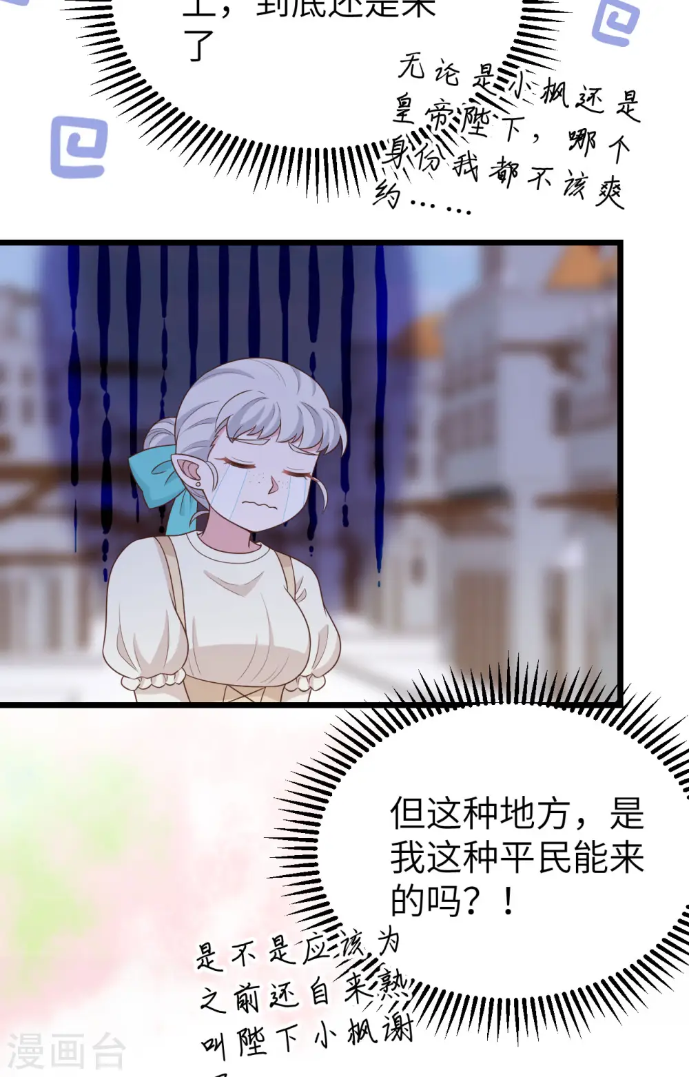 第432话10