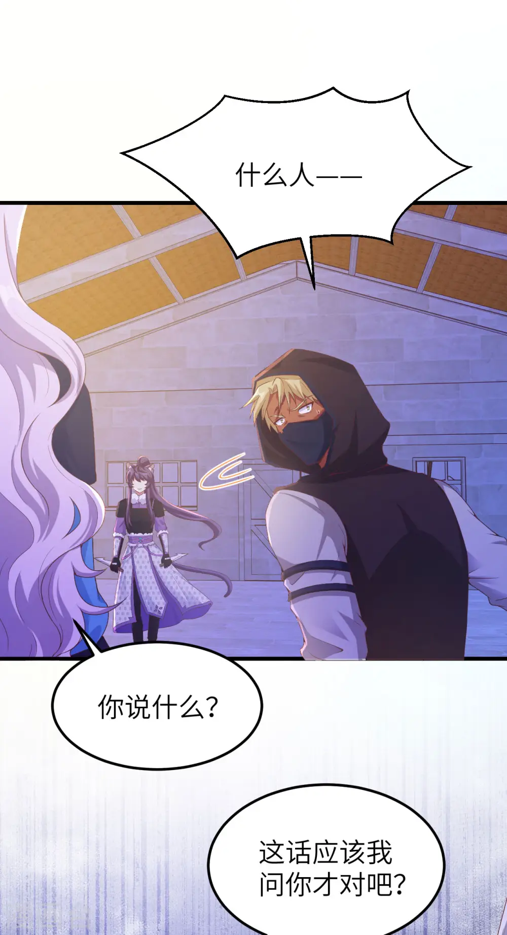 第449话50