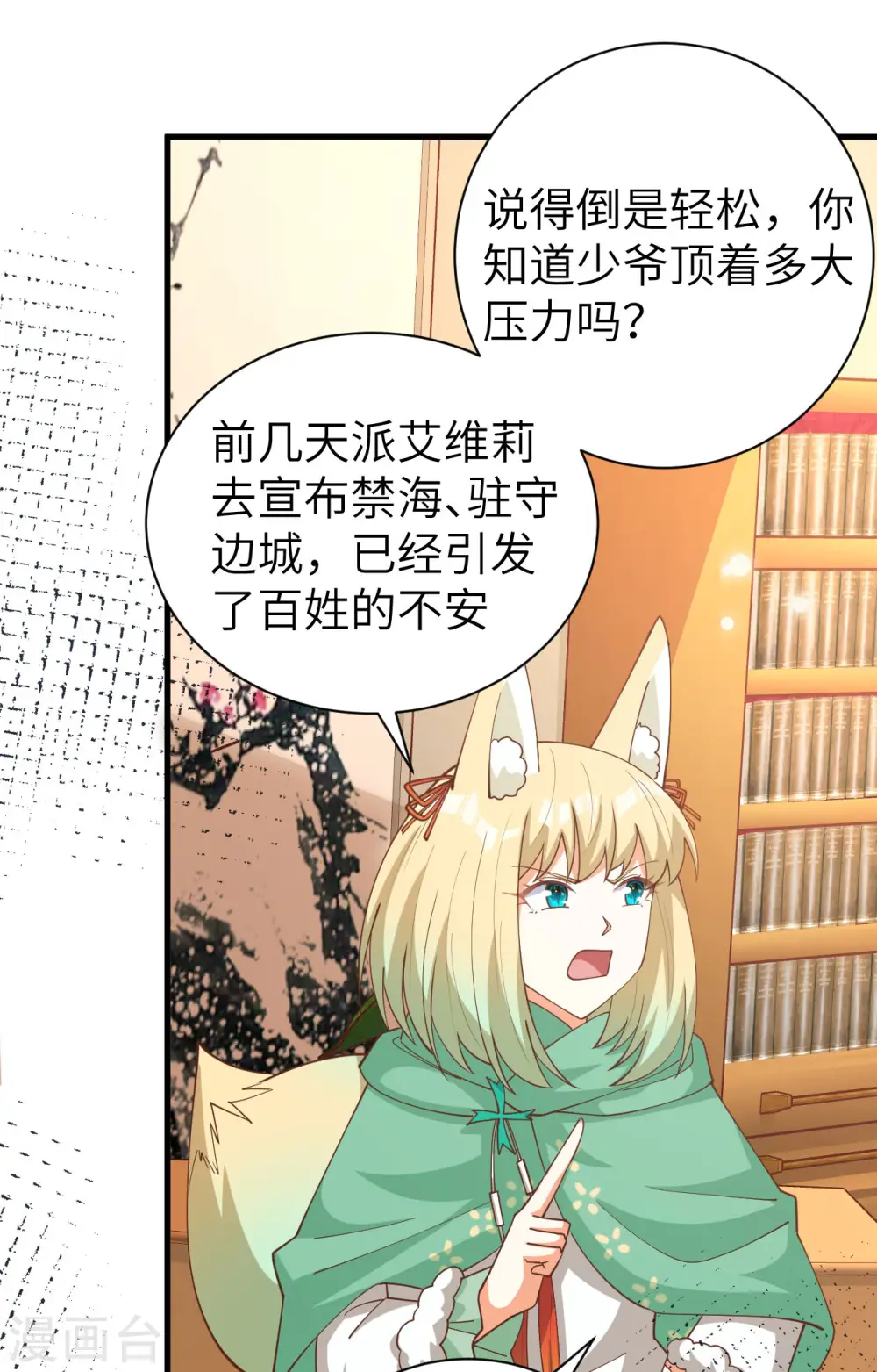 第389话16