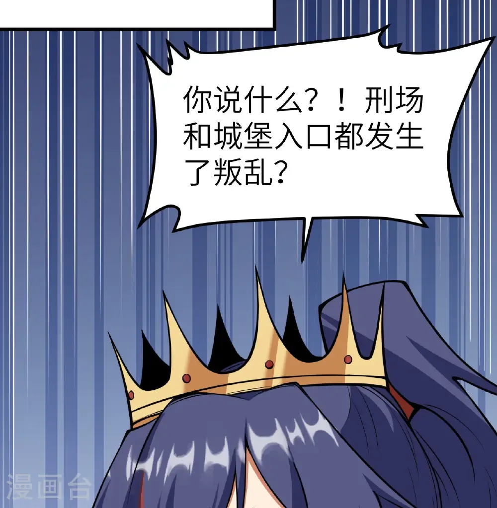第514话22