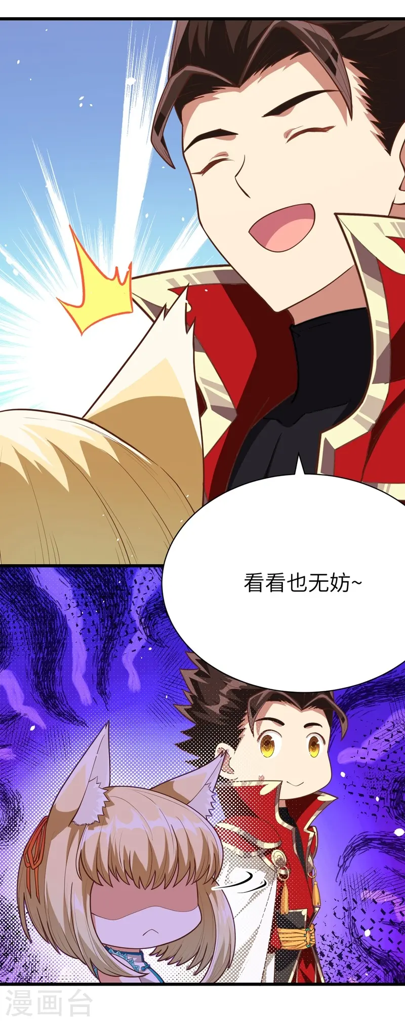 第81话27