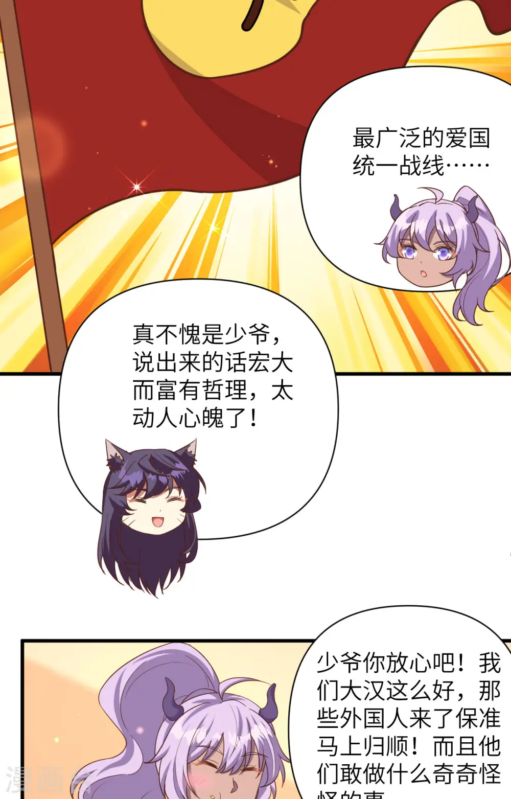 第361话13