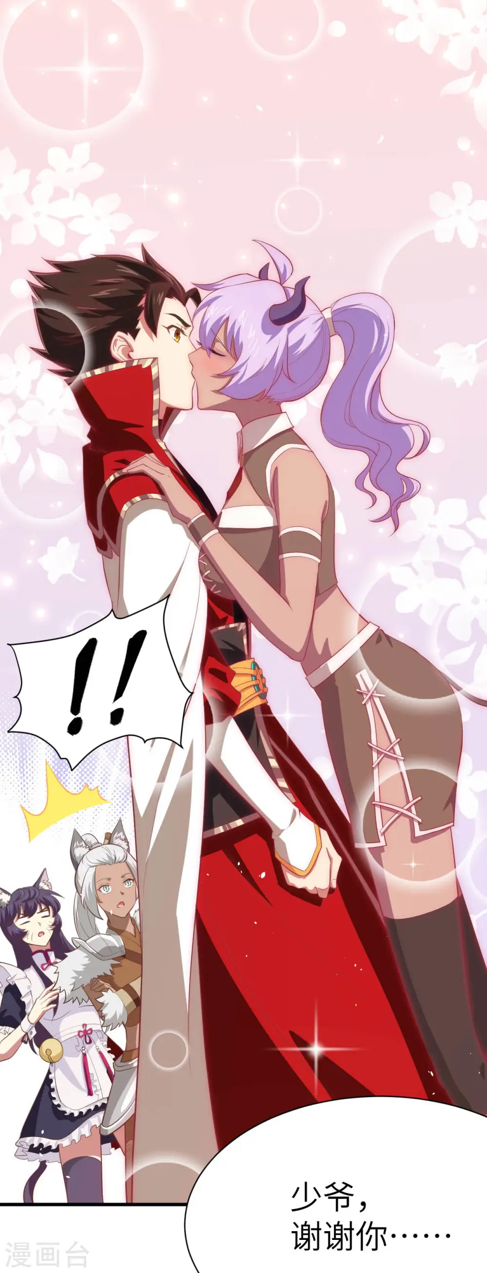 第147话54