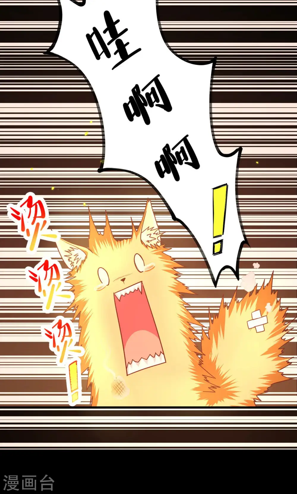 第29话19