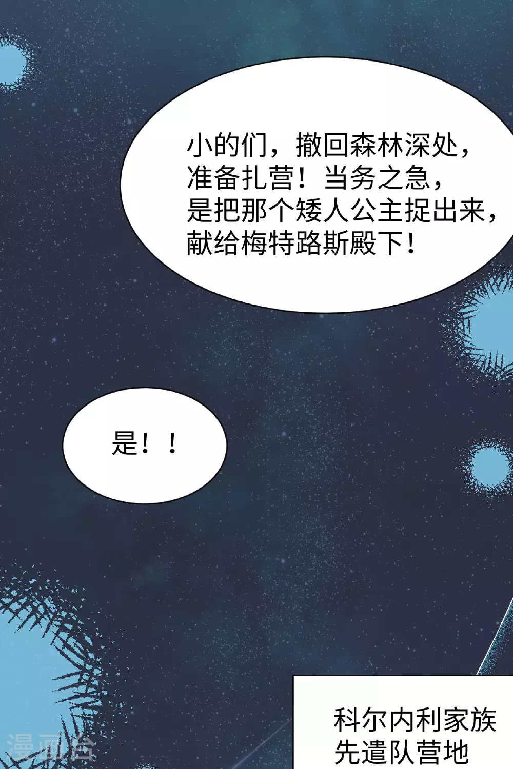 第480话39