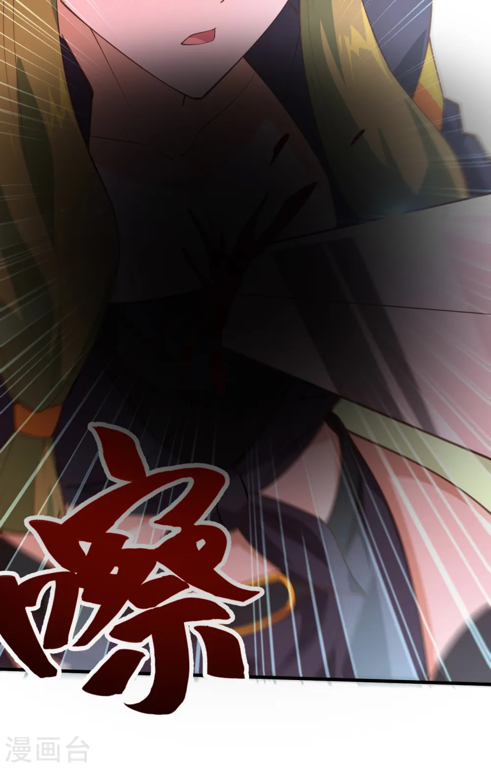 第243话9