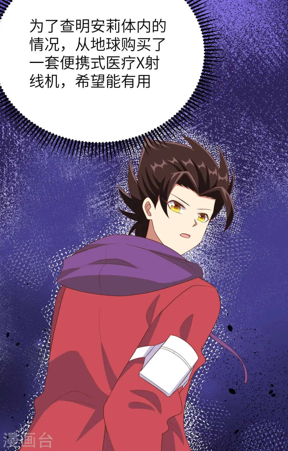 第376话57