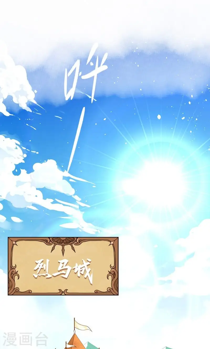第56话18