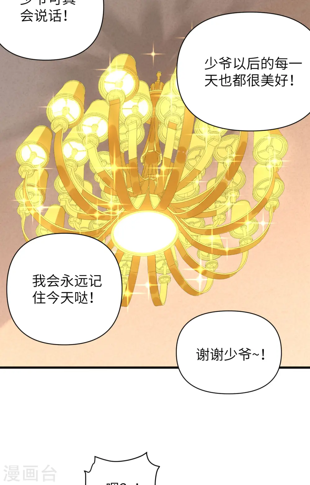 第343话41