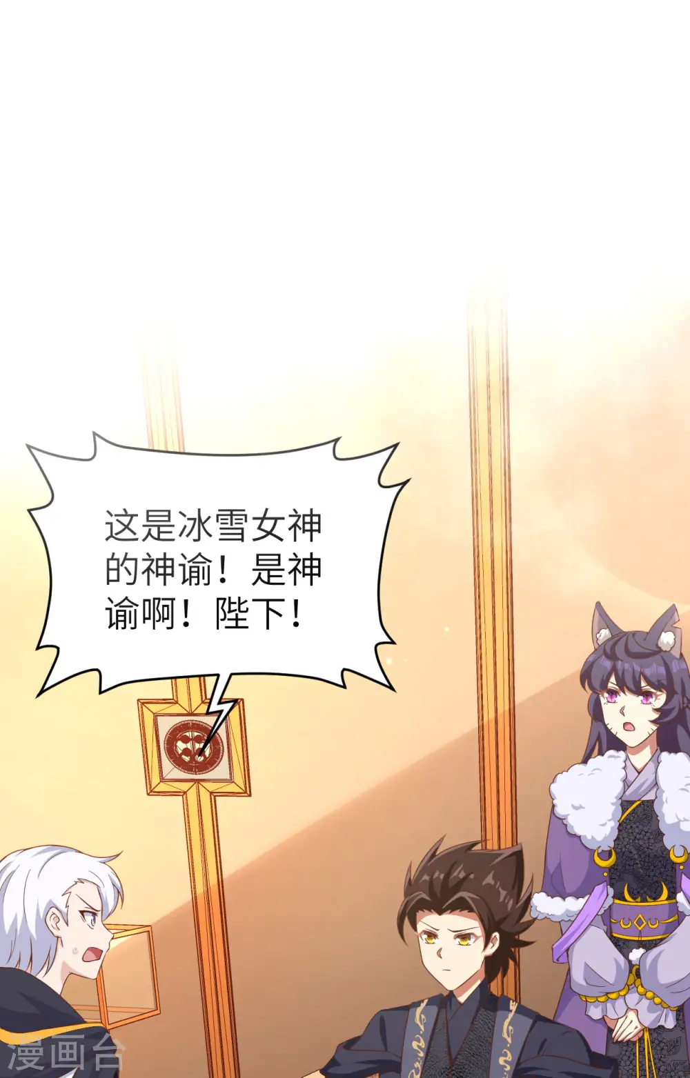 第377话16