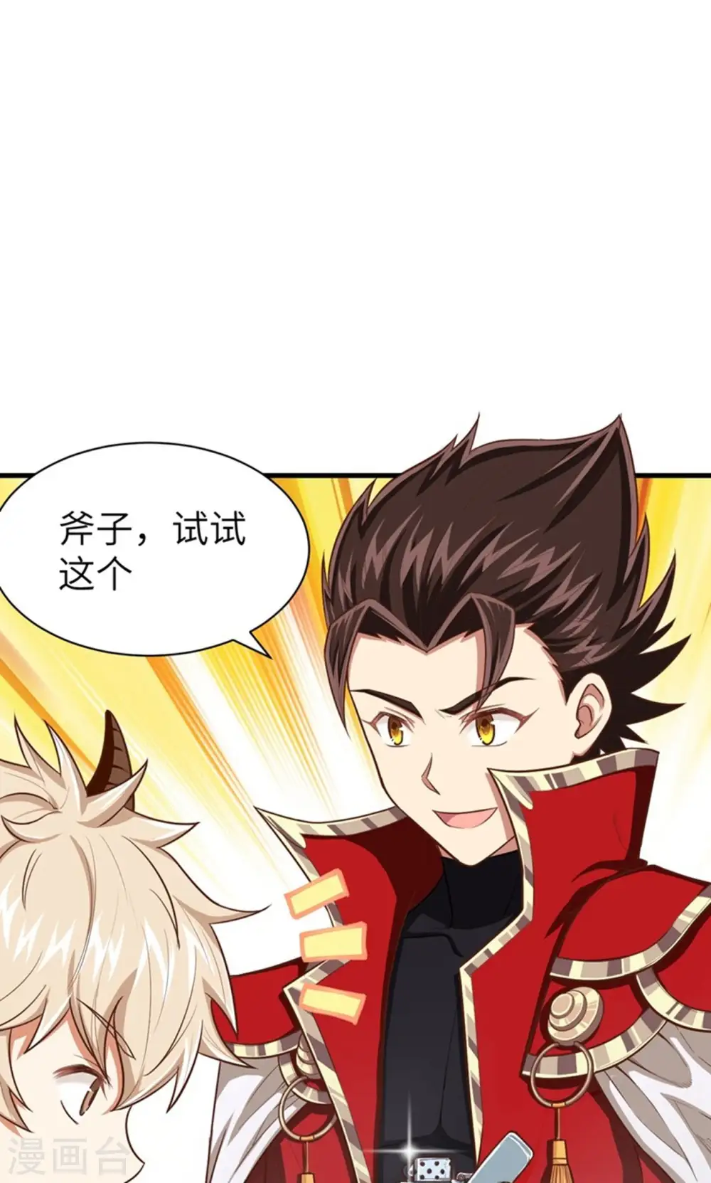 第37话31