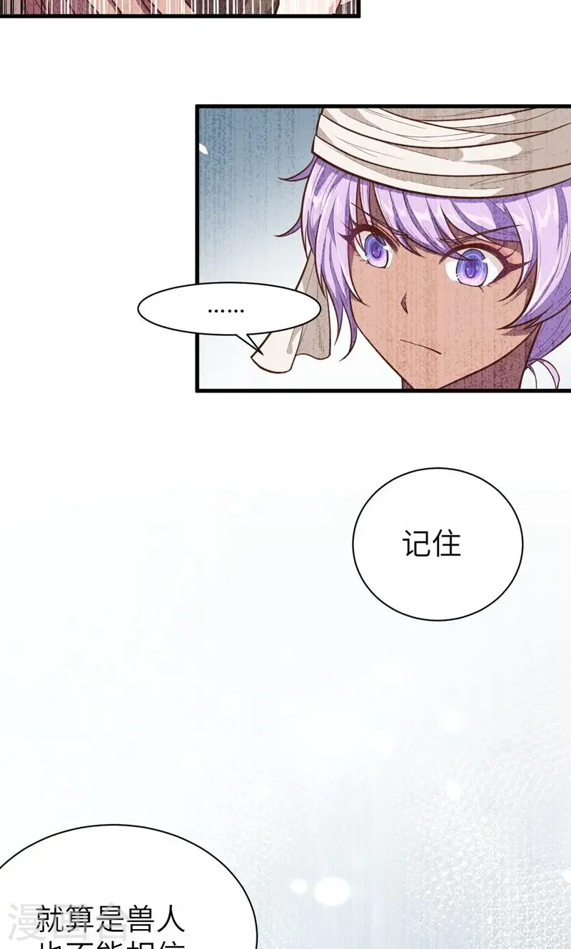 第64话61