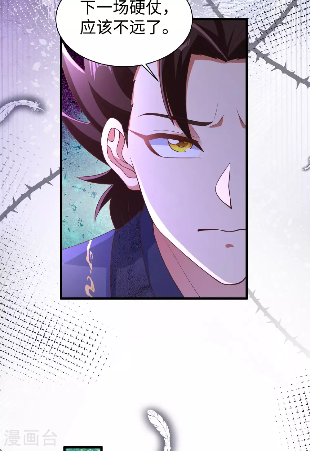 第479话13