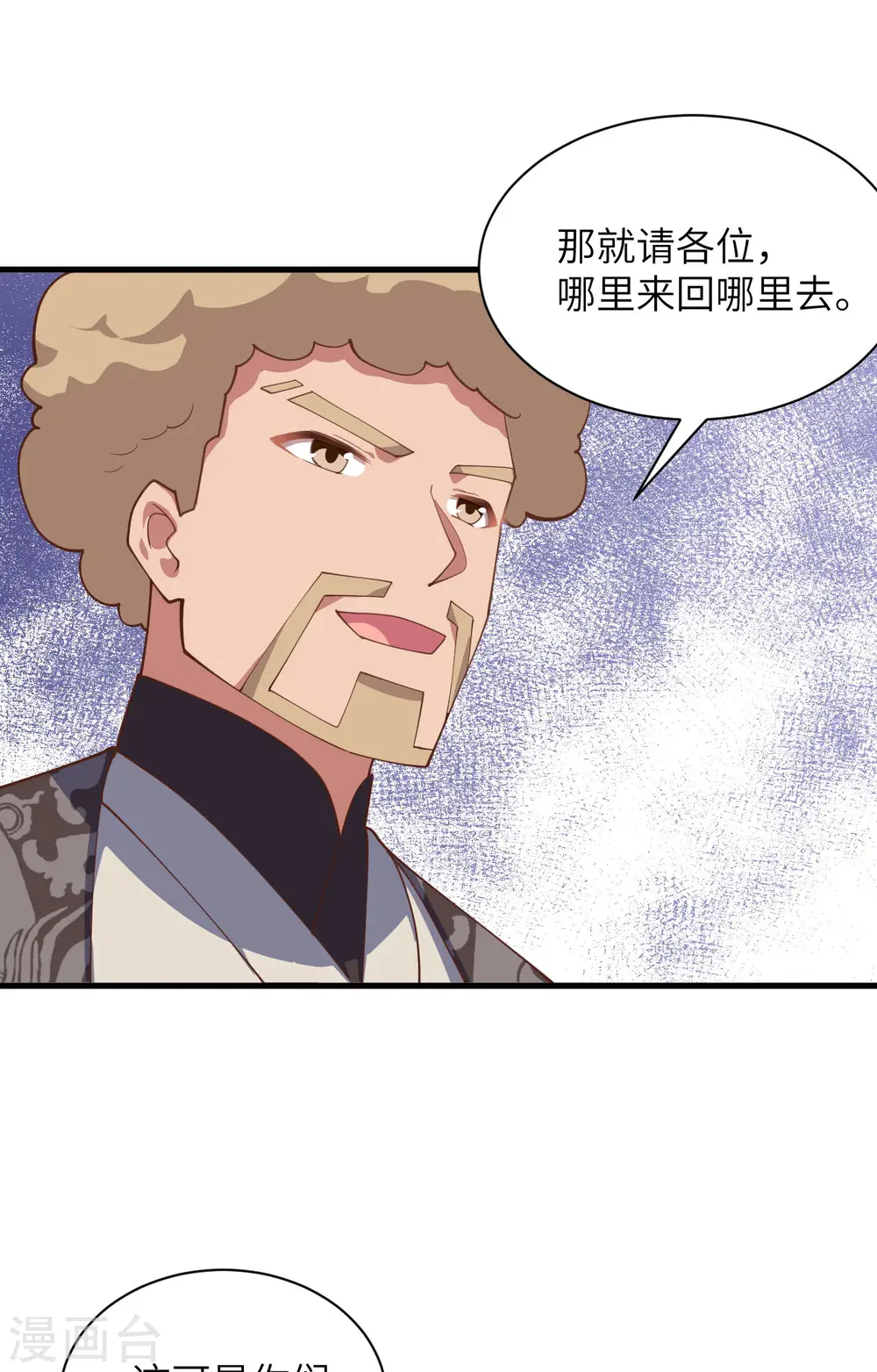 第286话16