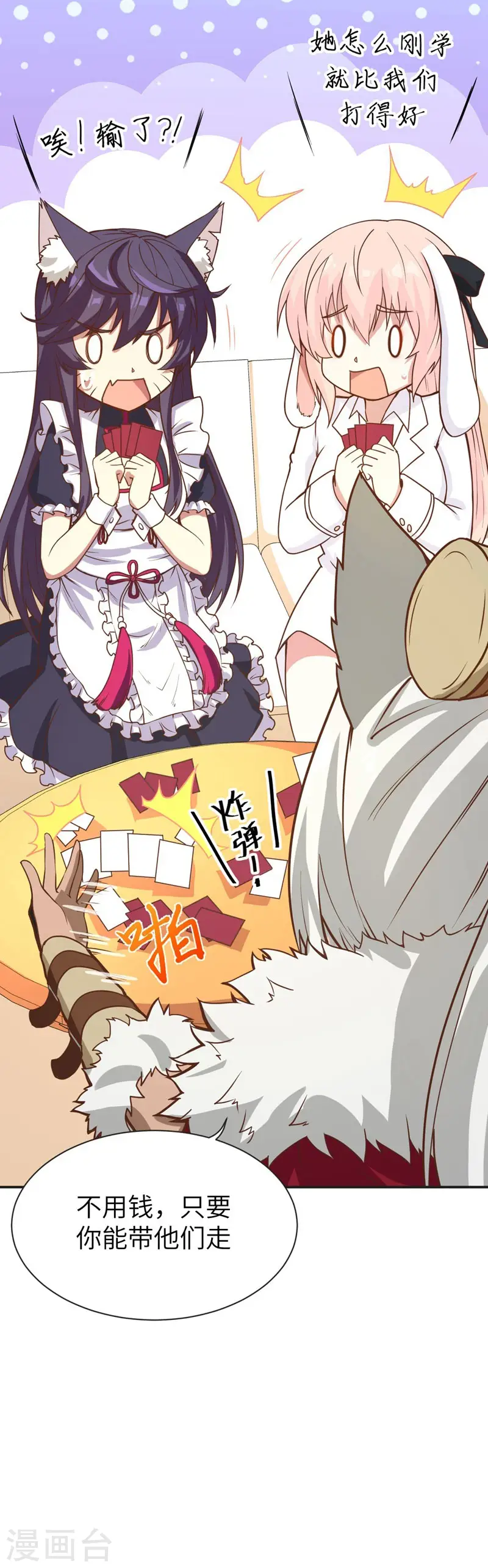 第113话10