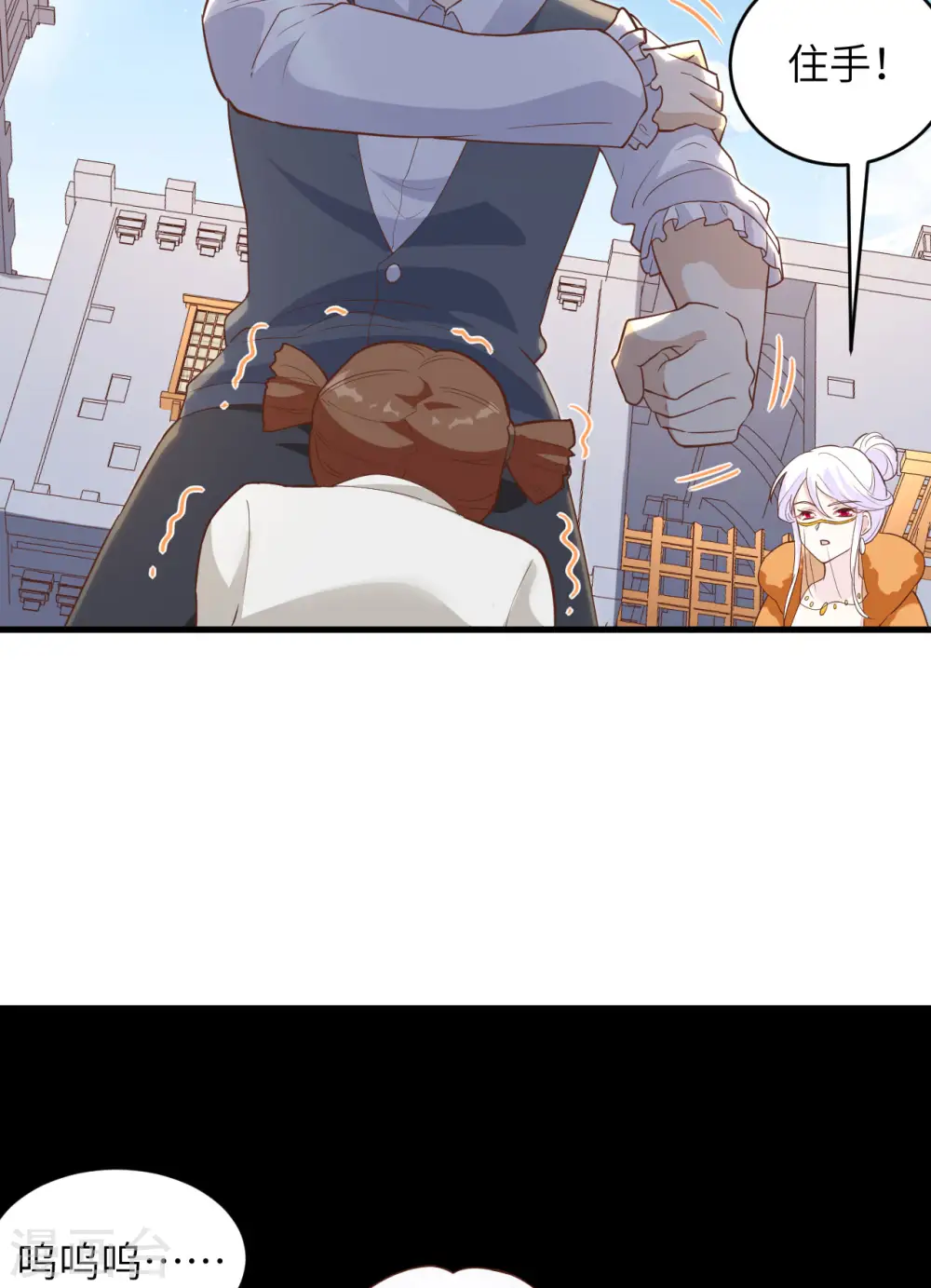 第317话6