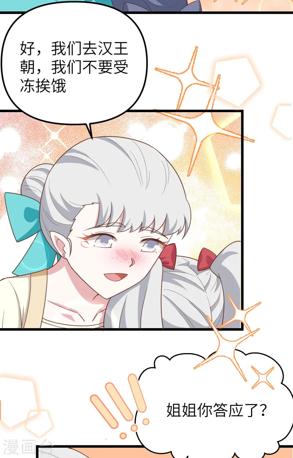第371话72