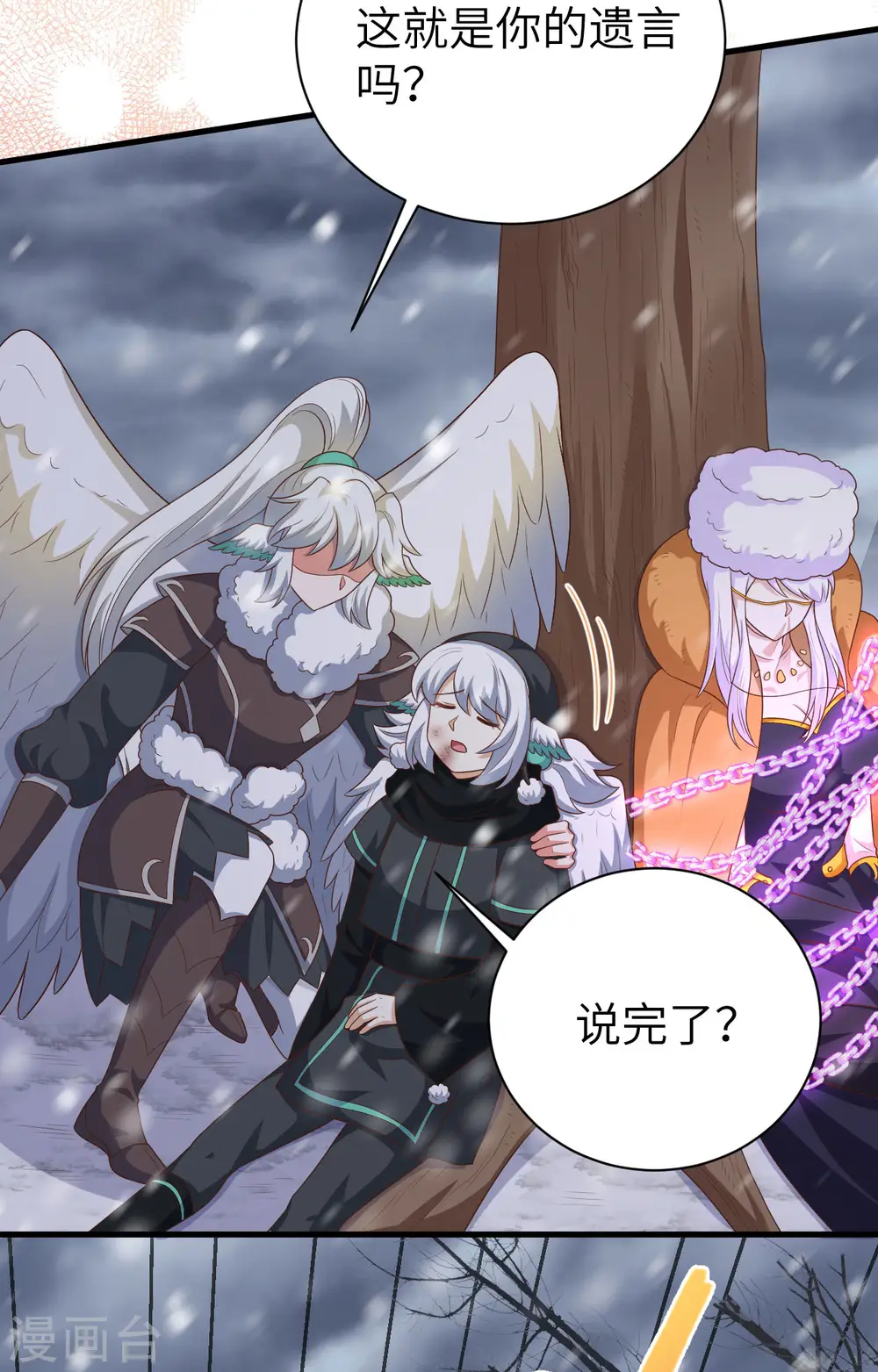 第402话28