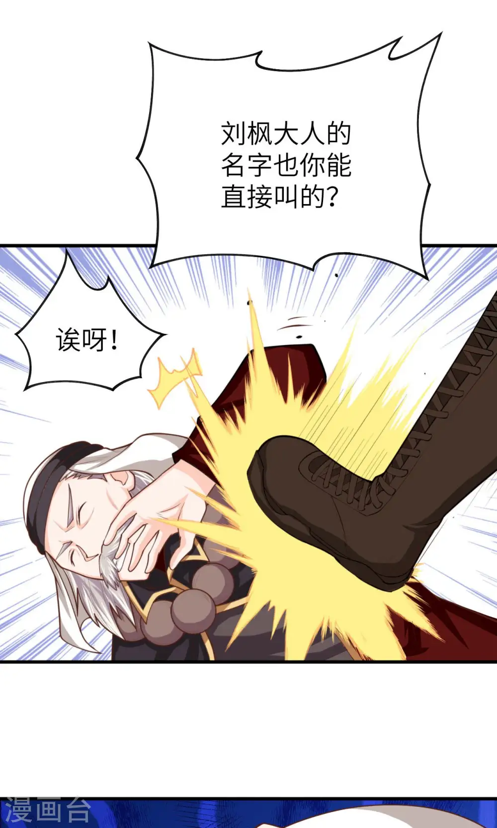 第43话35