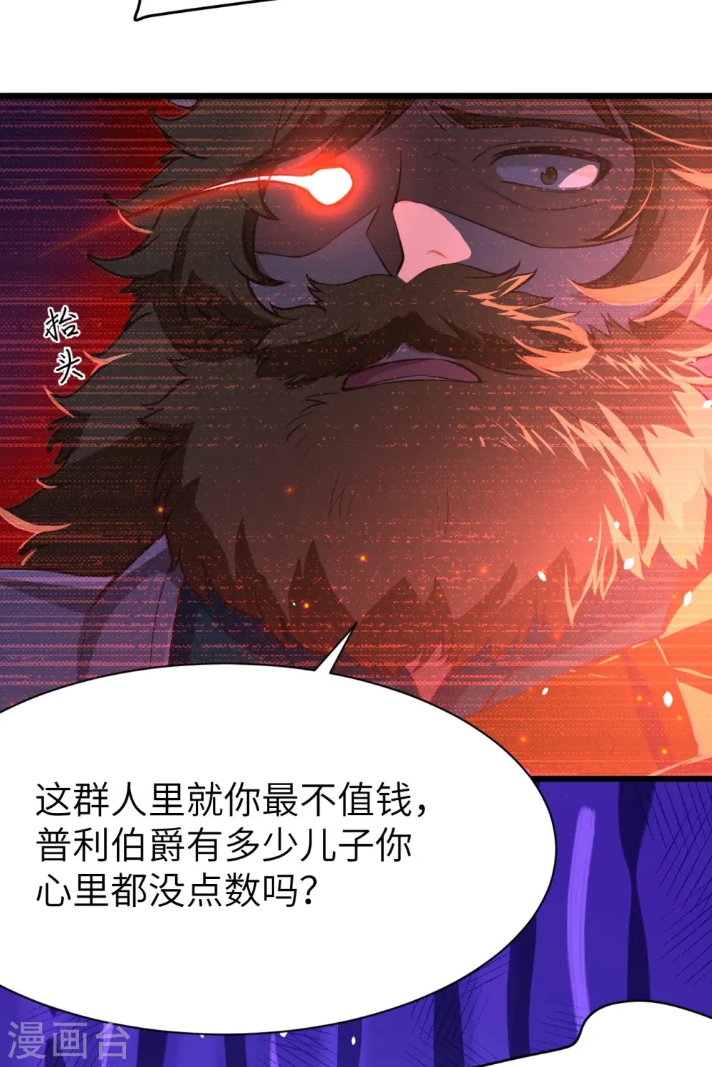 第106话45