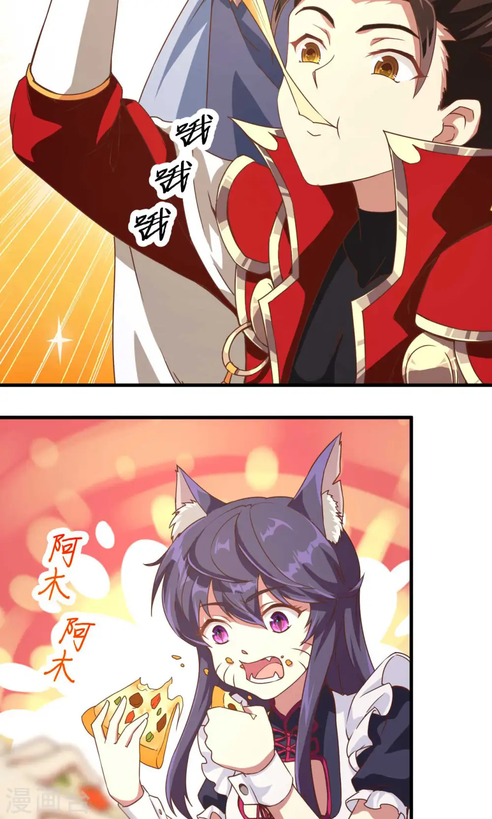 第75话3