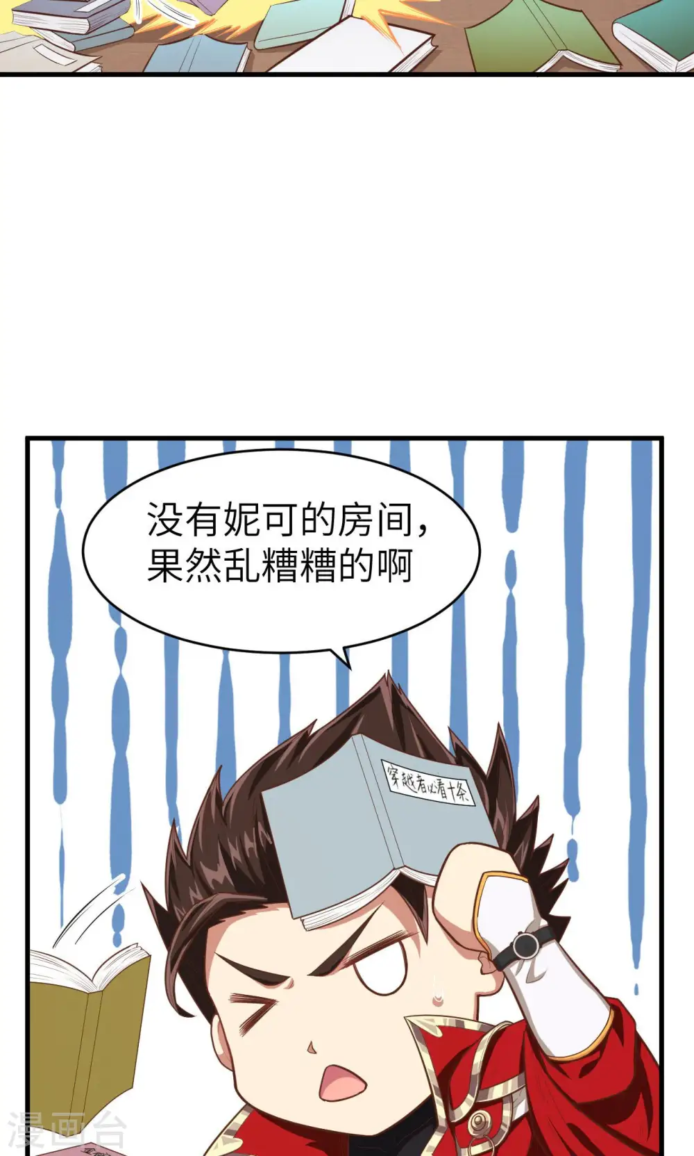 第21话28