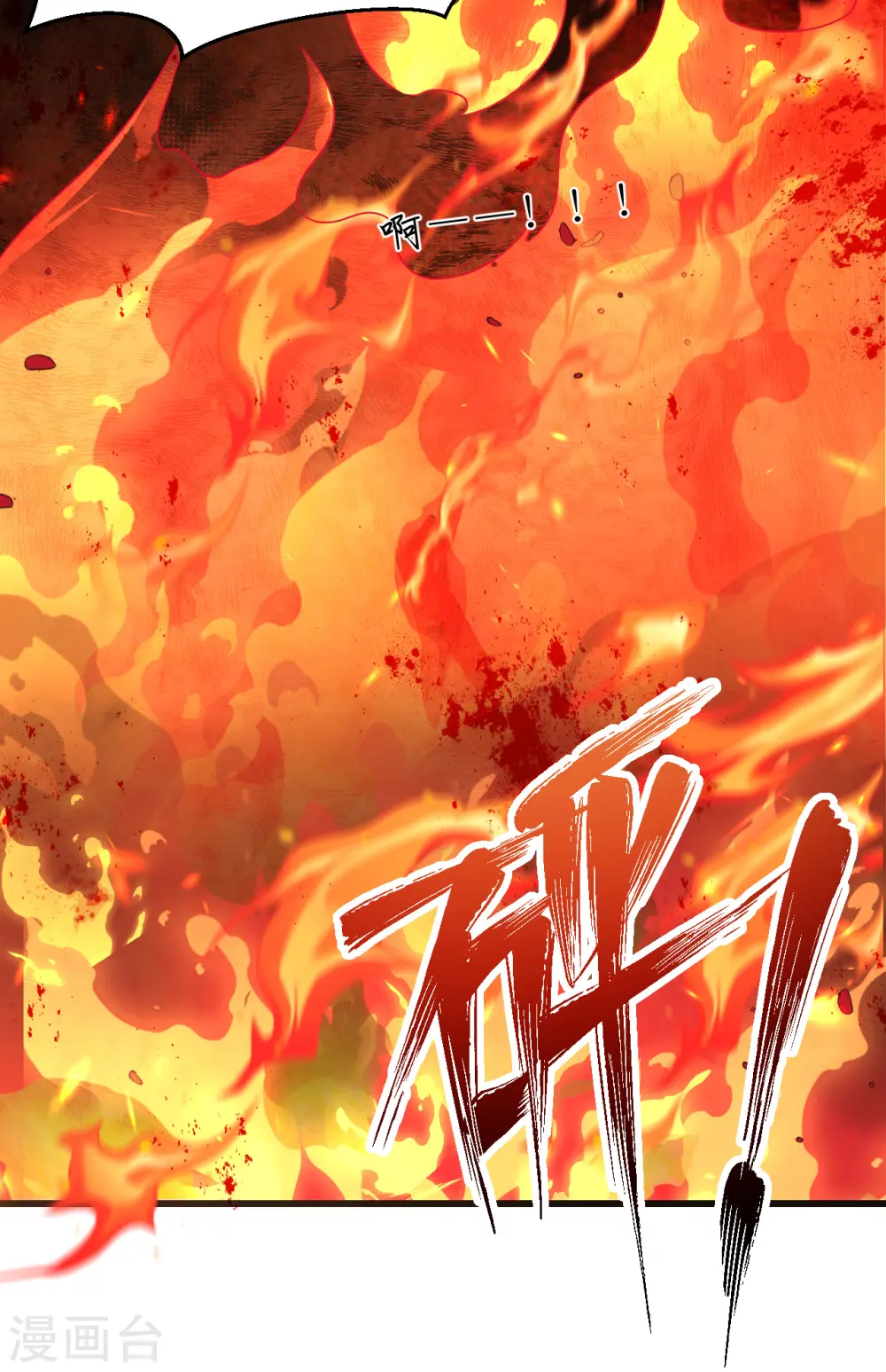第459话7