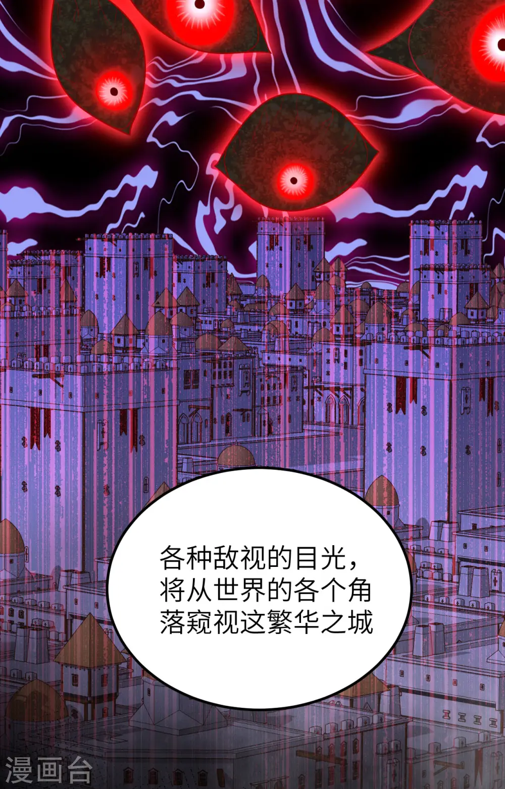 第379话59