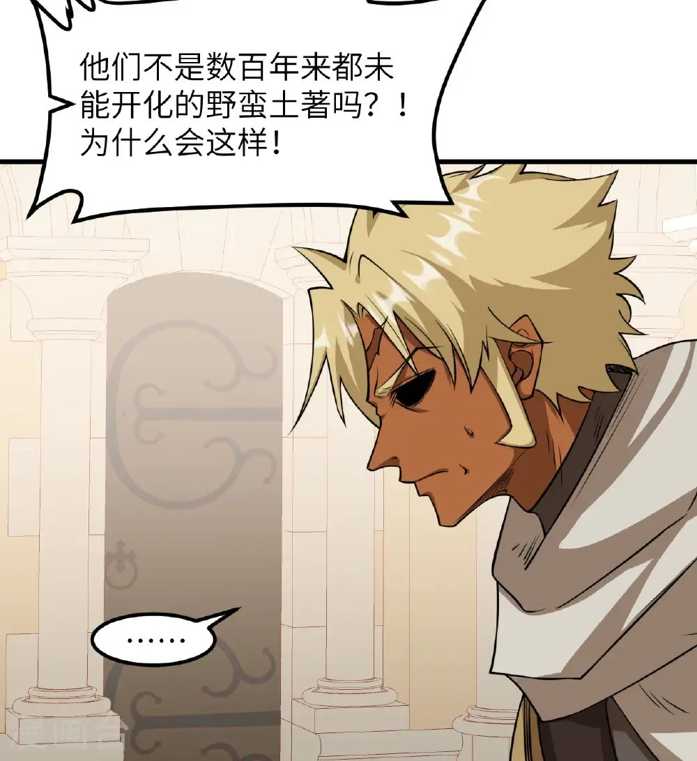 第514话40